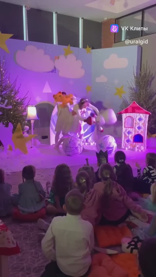 Корпоративный детский Новый Год