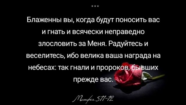 РАСПРАВА ❤️🔥🕊️🙏🏻