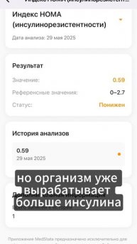 5 анализов, которые показывают риск диабета задолго до симптомов