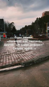 Два абсолютно разных человека..💥🔊🔊💥🥰🤗🤗🤗