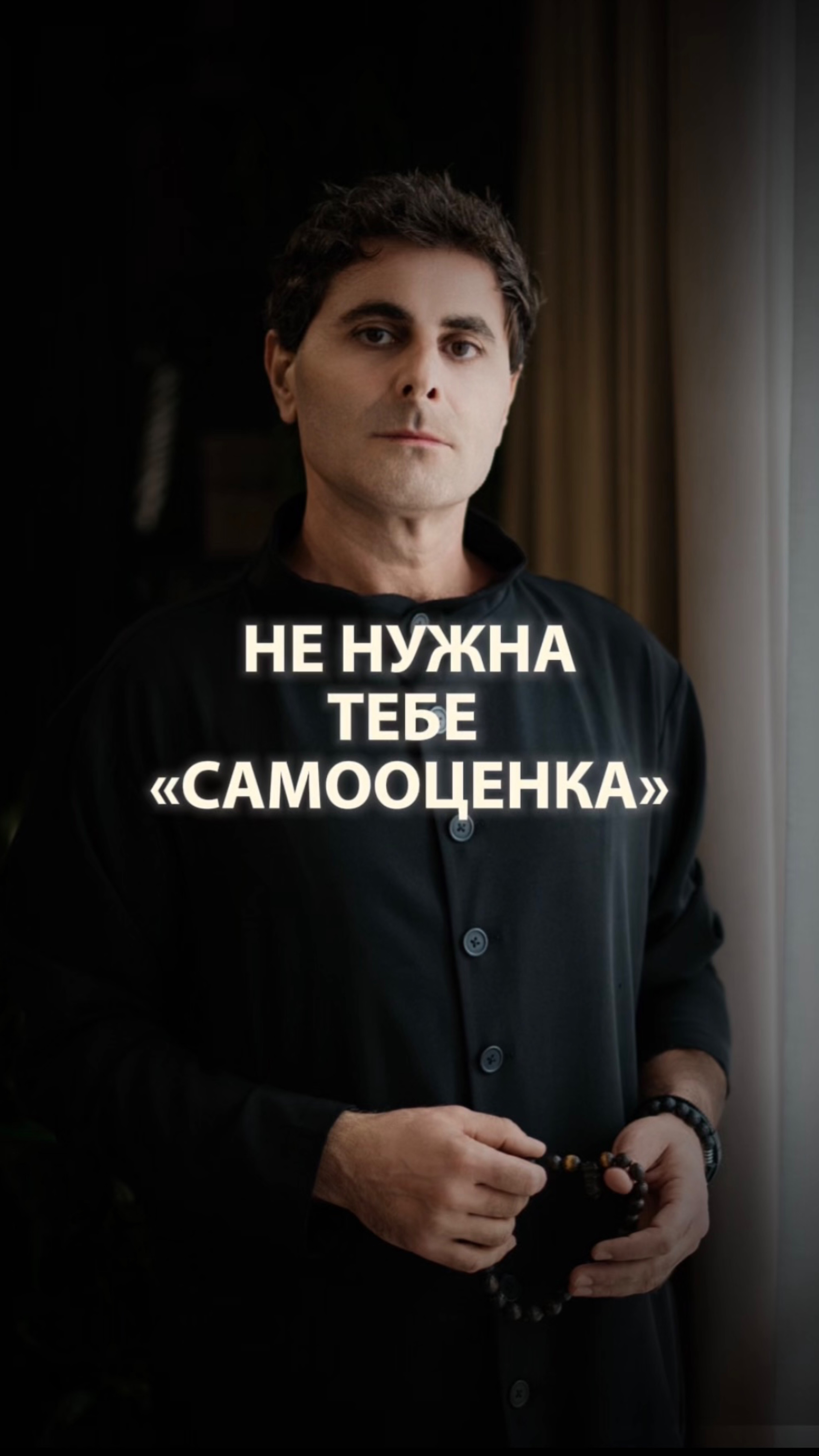 Самооценка…