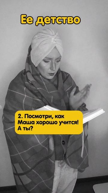 Откуда травмы