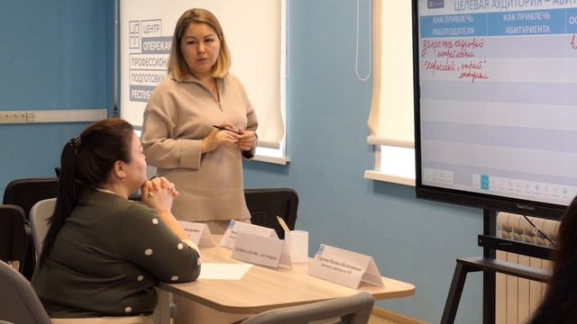 Семинар-практикум по целевому обучению