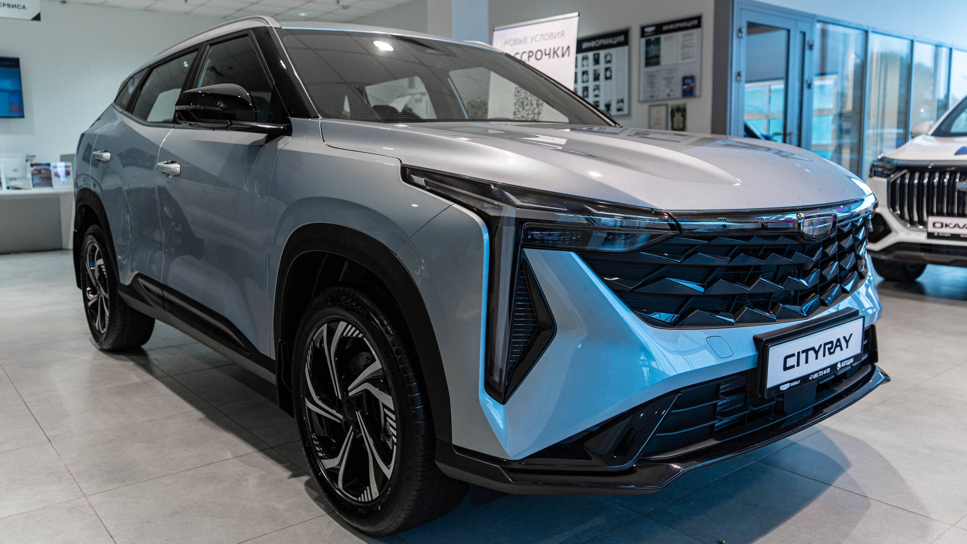 Geely CITYRAY 2WD (Luxury) Голубой металлик