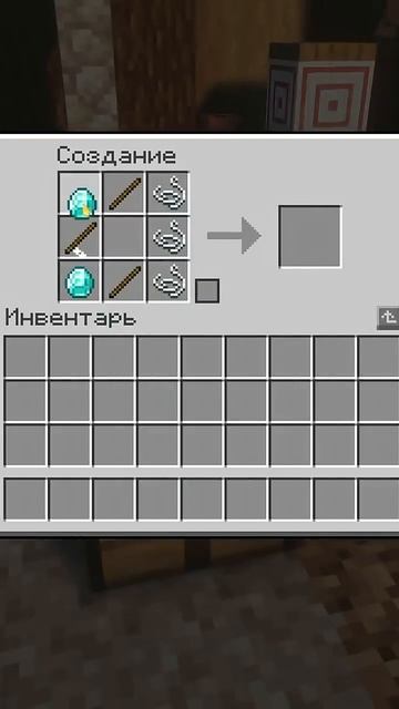 Майнкрафт АПГРЕЙДЫ НА ЛУКИ #minecraft #shorts