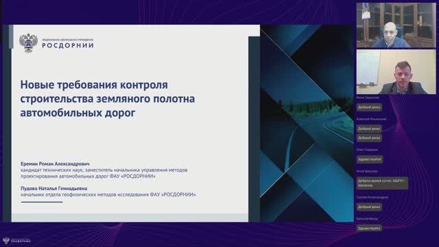 Новые требования к контролю строительства земляного полотна автомобильных дорог