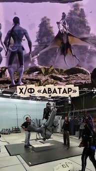 Кто смотрел Аватар?