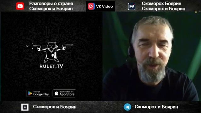 Элита и знать.