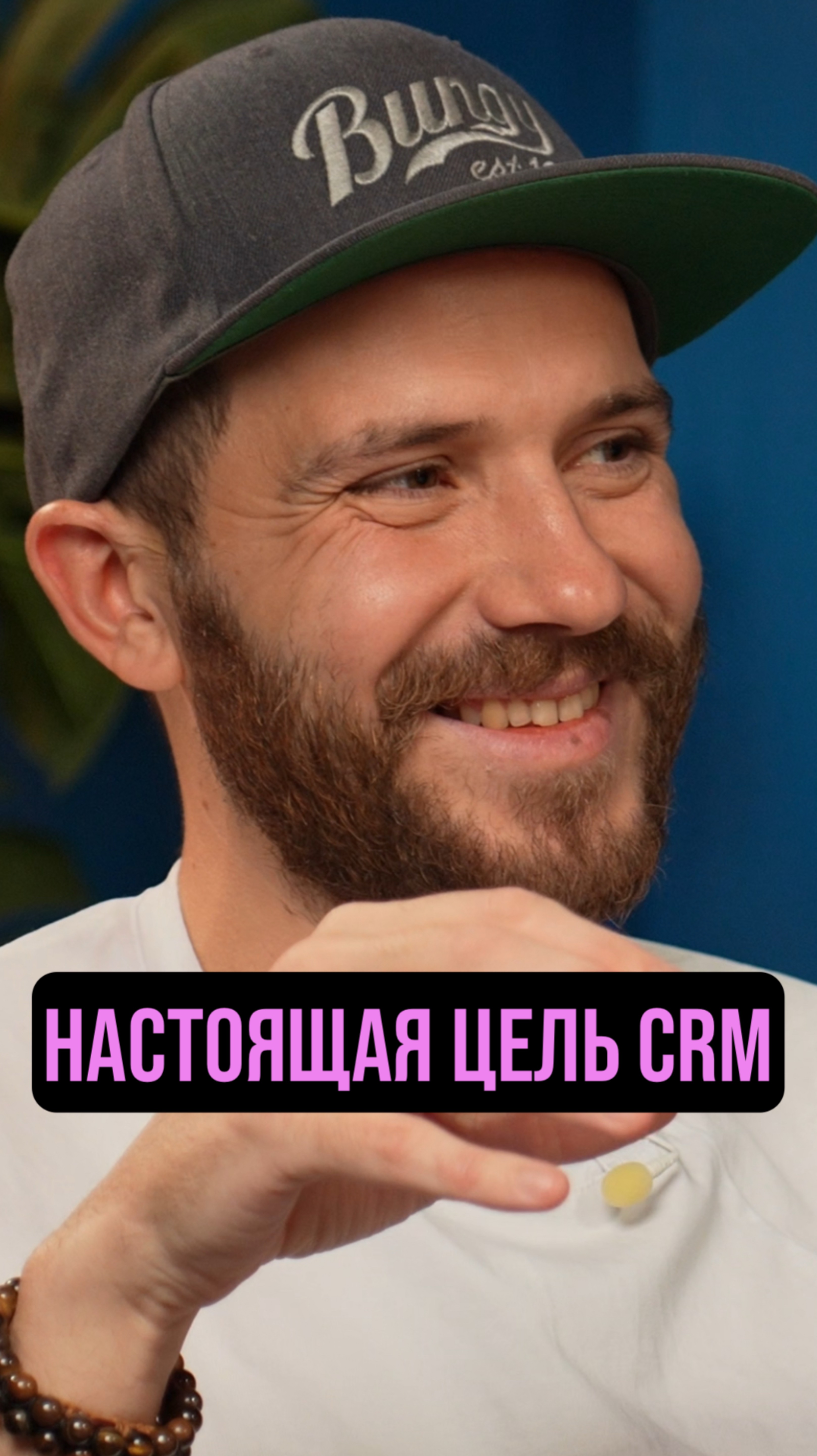 Зачем CRM бизнесу? #автоматизациябизнеса #amocrm #внедрениеcrm #клиенты