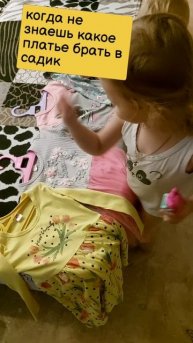 КАКОЕ ПЛАТЬЕ ВЫБРАТЬ⁉️