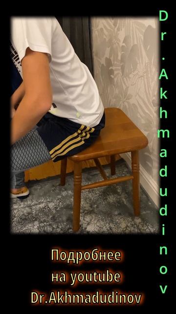 При боле в спине, ноге