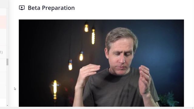 Подготовка к бета-тестированию