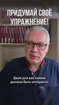 Хочешь расти как музыкант? Изобретай свои упражнения!