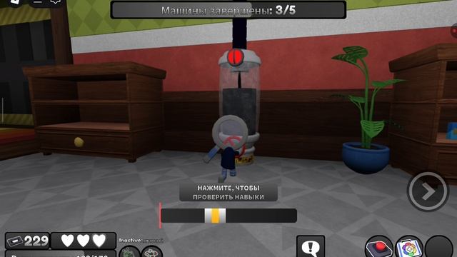 ИЩУ ТВИТСЕД ГОРДИ С ПОДРУГОЙ В МИРЕ ДЕНДИ(1 часть)