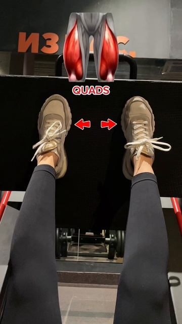 День ног 💯