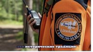 В добровольческих движениях Петербурга участвуют более 500 тыс. человек