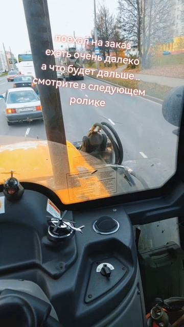 Показал на заказ, а что будет дальше, смотрите в следующем видео ➡️22./ октября #чукурова888 #заказ