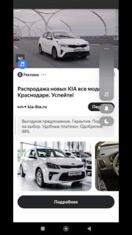 игра в слова 855 уровень