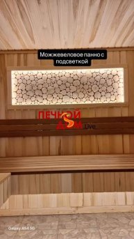 Домашняя баня готова. 21-10-2025