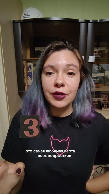 ТГ: Дневник Мафиози