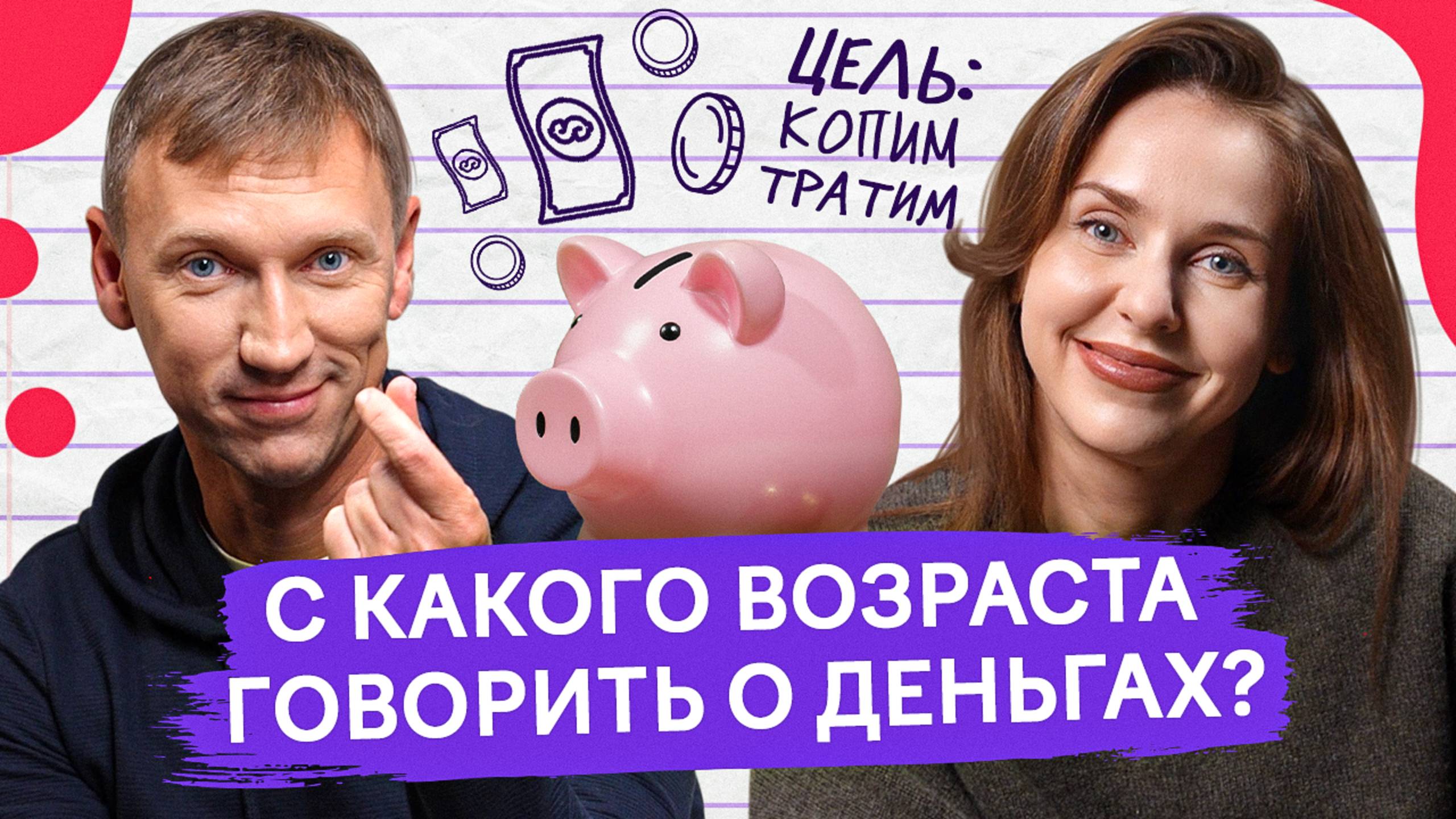 «Не покупайте любовь ребенка»: стоит ли платить за оценки и домашние дела?