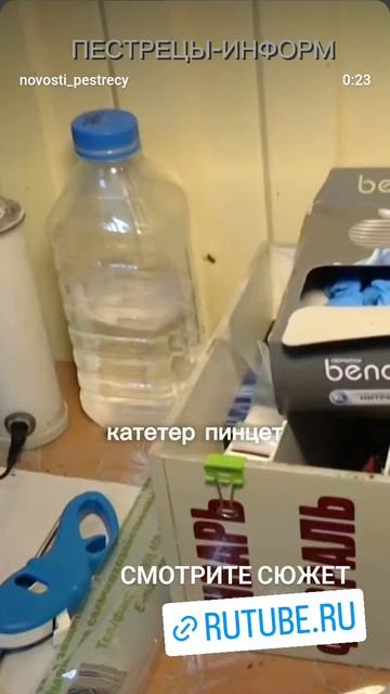 Евгений Федоров - технолог-осеменатор.