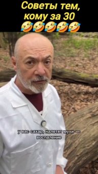 Слушаем и запоминаем