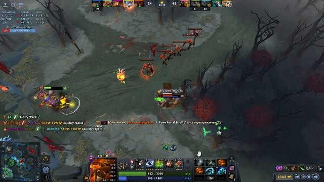 Пятиминутка со мной в доте | ЧАСТЬ 9ая