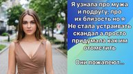 Истории из жизни|муж и подруга |Аудио рассказы|Аудиокниги слушать онлайн|Жизненные истории