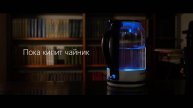 СуперпакТВ \ Пока кипит чайник