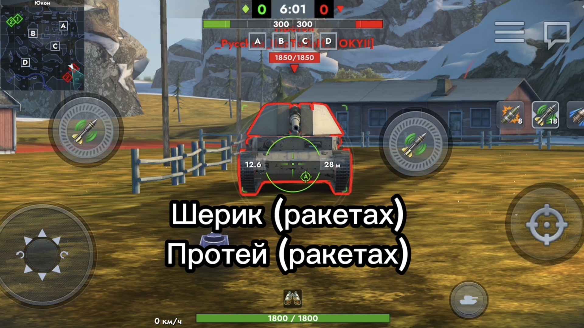 Sheridan ракетный VS Протей с ракетами в Tanksblitz #vs #tanksblitz #танкблиц