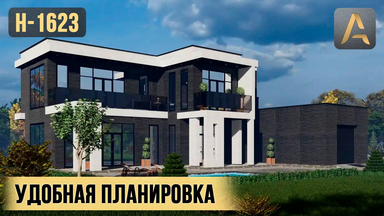 Вдохновляющий дом в стиле Хай-Тек с удобной планировкой. Проект дома с гаражом, террасой и балконами