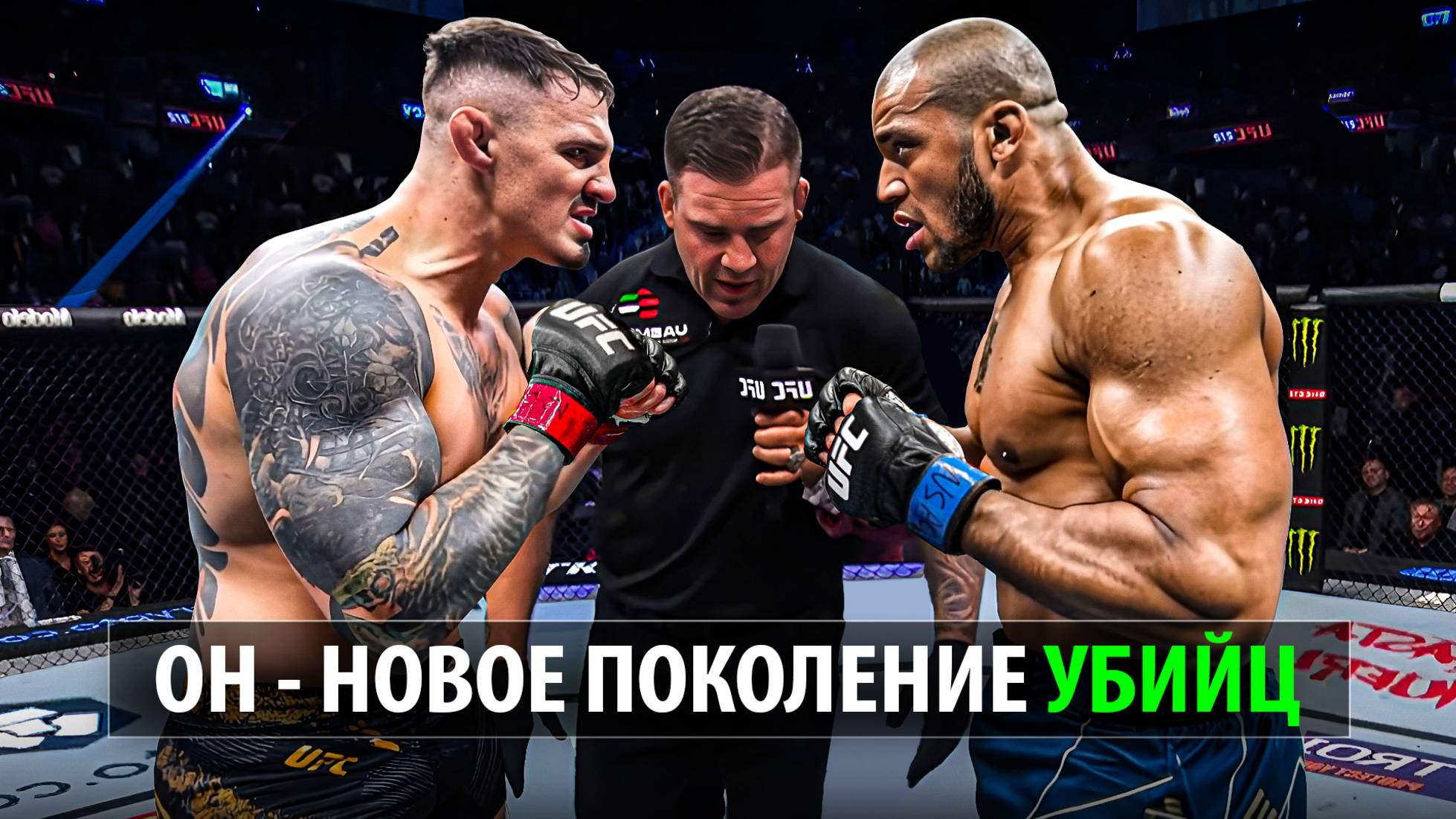 Никто Не Держит Его Удар! Бой Том Аспиналл VS Сирил Ган UFC 321 / Разбор и Прогноз Aspinall - Gane