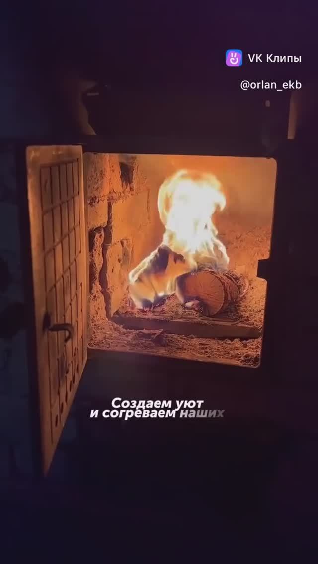 Эко маршрут "Оленьи ручьи". Создаем уют