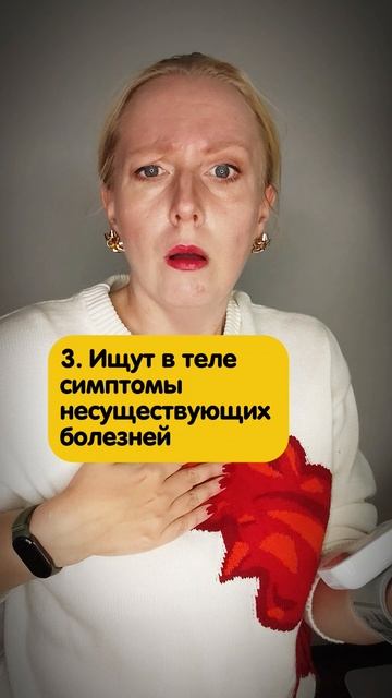 Люди в режиме тревоги