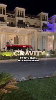 Вечерняя Хургада прекрасна!