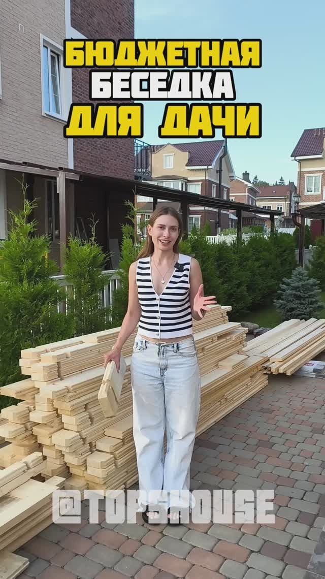 Красивая и бюджетная беседка для дачи!