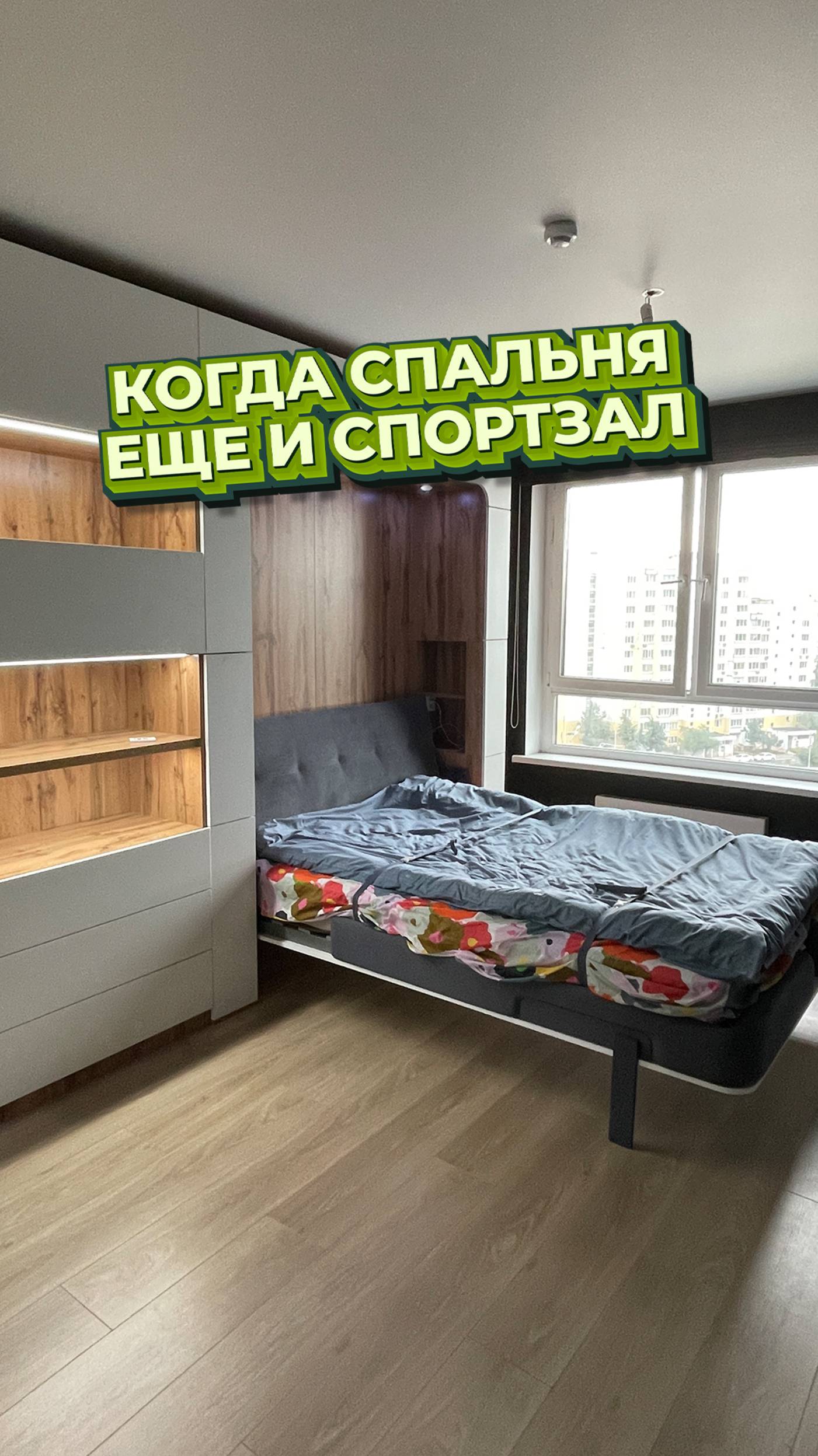 НЕТ МЕСТА ДЛЯ СПОРТА? 🤔 (А если хорошо поискать? 😉)