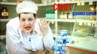 Даниил Хармс - Сонет - рассказ