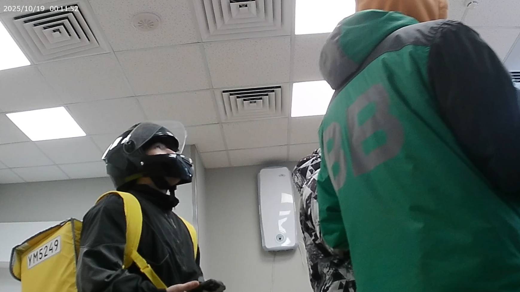 Яндекс.Доставка. Москва. 18 октября