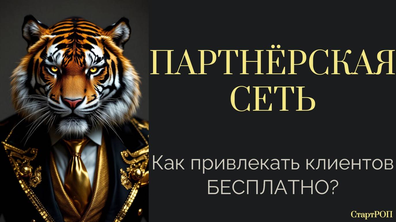 Как привлекать клиентов БЕСЛПАТНО. 3-4 заявки в день