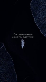 #одиночество #мысли #истина #море #музыка #эдит #postrock #ambient #mentalhealth #инструментальнаяму