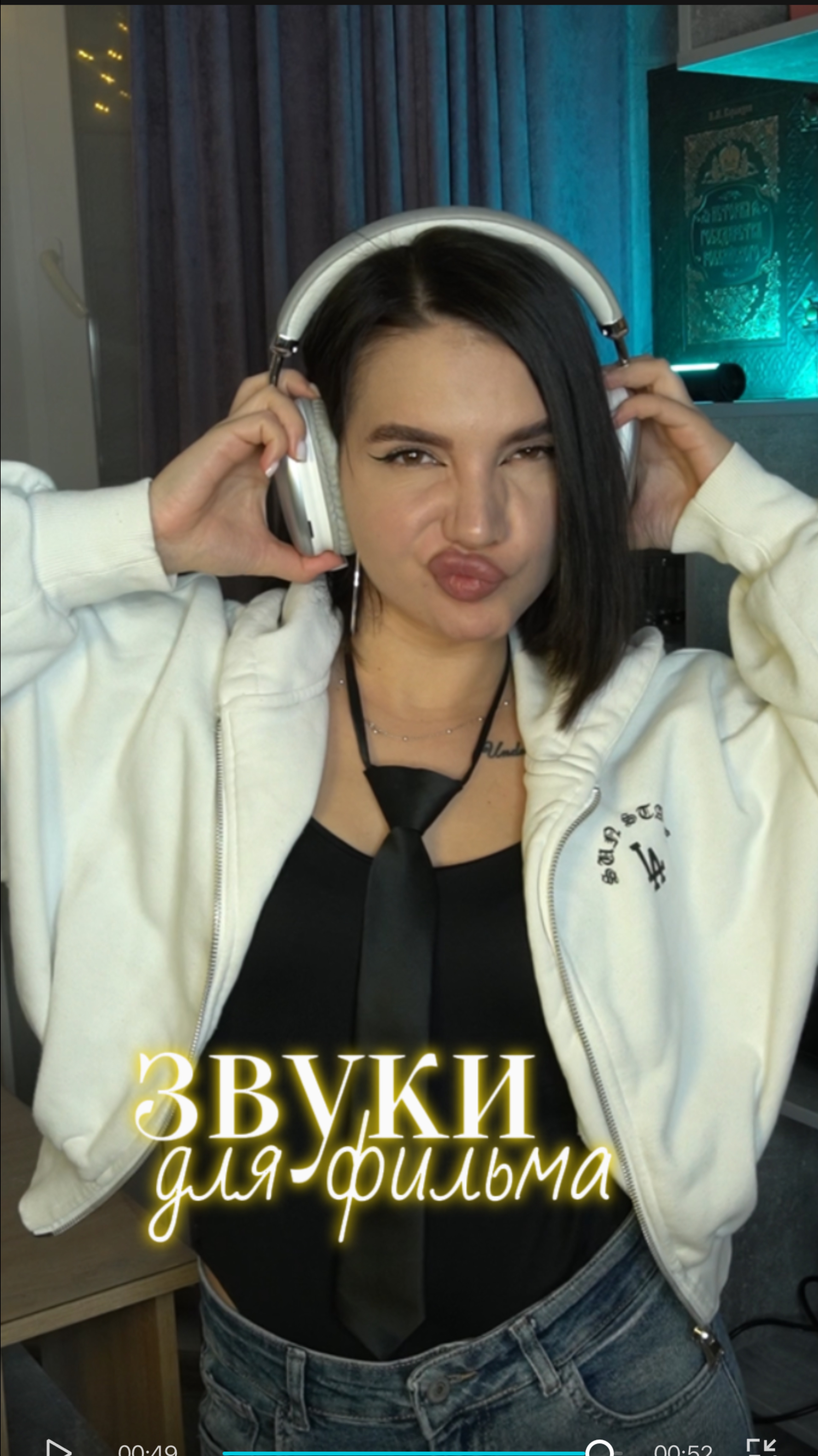 Звуки в кино