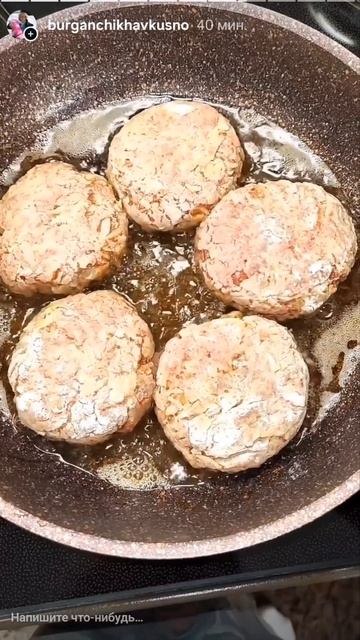 НЕЗАБЫВАЕМЫЕ ГОВЯЖЬИ КОТЛЕТКИ👌👌👌