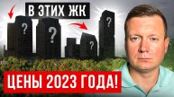 ТОП 2 ПРОЕКТА ЗА 20 МИЛЛИОНОВ РУБЛЕЙ! ЗАКРЫТЫЙ СТАРТ ПРОДАЖ!