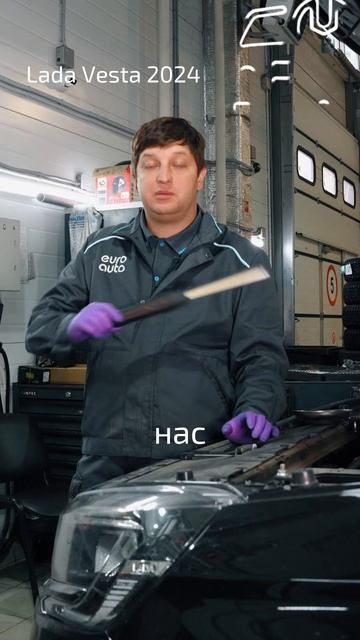 Нюанс корректировки уровня масла на Lada Vesta