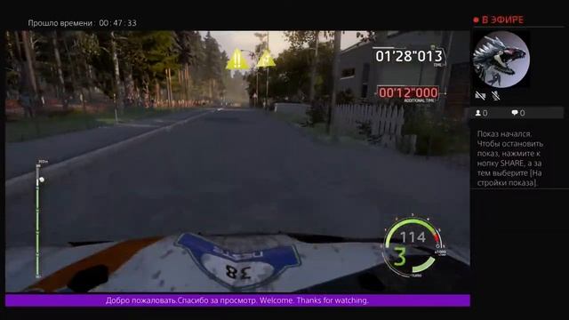 Wrc 6