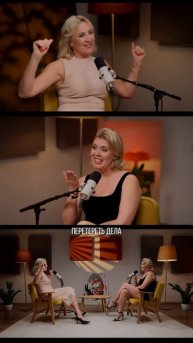 Про деньги, свободу и бизнес: интервью с Екатериной Румянцевой на канале 🤍 #недвижимость #интервью