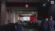 Farben Fest в Краснодаре