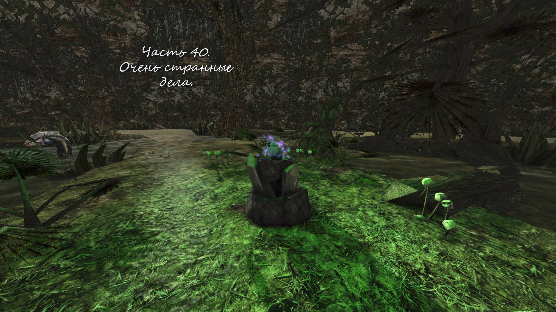 Готика 2 Гильдии 1.6.Очень странные дела!